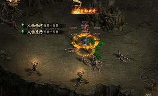 1.80复古铭文版传奇：为玩家到达提供最新、最全面的传奇私服信息