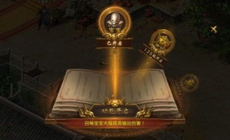 1.85风云玉兔传奇法师如何引人宝宝成功率大？（1.85风云玉兔传奇策略详情⑥）