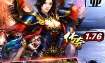 新开传奇SF暗黑版本有什么全新的职业和技能？