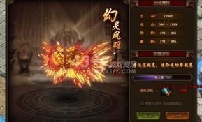 中变传奇似发服网新手修饰练级地图是哪个？
