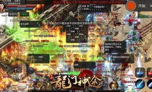 1.85火龙传奇手机版本怀旧服改善的四把新面庞黄金武器