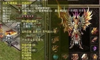 最新传奇sf中，后期这个职业最普遍！
