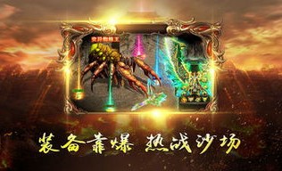 靠谱传奇私服中，后期这个职业最很容易看的出确定！