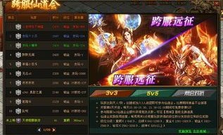 传奇合击回城杀怪称号为什么难成功做到
