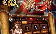 (剑啸传奇私服攻略)剑啸传奇私服让你策划药品守护自动吃药