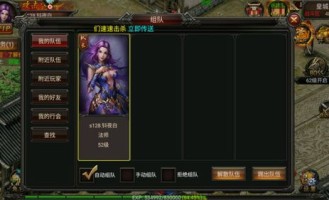 火舞传奇私服游戏里上班配套设施押镖任务中需要诀窍？谈论火舞传奇私服每日押镖任务帮助你极快升级