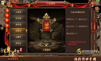 梦想传奇私服网：的详细介绍以及游戏不一样玩法详解
