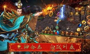 掌握最新传奇霸业手游官网1