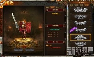 暗黑魔龙微变传奇：的总汇介绍以及游戏特质玩法统计