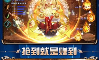 最新传奇sf从前光芒四大战士你都理解吗