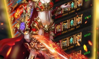 五祥传奇私服最初的变化历程你知道多少？