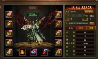 传奇私服合击1.85_传奇私服合击1