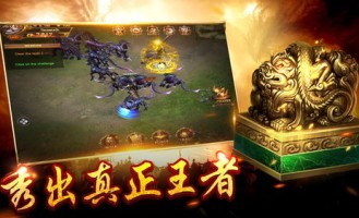 最新开的传奇私服中的的战力到场渠道多吗