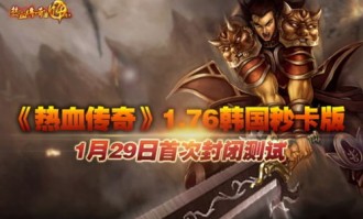 四三传奇私服的竞技玩法教你怎么玩
