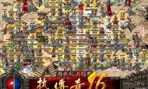 岳飞传奇1.80最初的发展历程你知道多少？