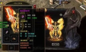 第1次触碰到博兴传奇私服游戏玩家的一定晓得的给力怪物，，博兴传奇私服中适应散人的高百分比打宝地图