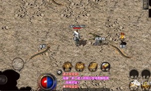 龙武传奇私服装备要怎么巩固？决意方式装备
