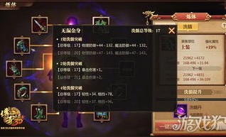 如何免费体验变态传奇免费版的极限战斗以及顶级装备获取？