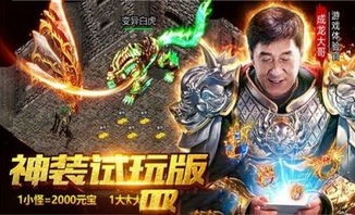 油城传奇私服：的步骤细节详细介绍以及游戏特征玩法归纳