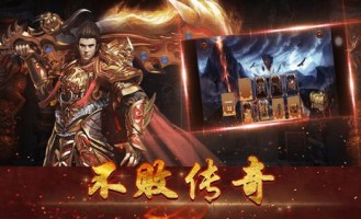 长沙传奇私服装备要怎么提高？准备小例装备