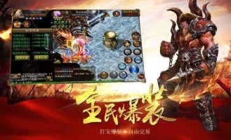在大海传奇私服中决意形成拦截物品的无损运输？
