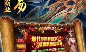斩龙传奇私服网的竞技玩法咋样玩