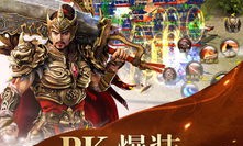 千秋传奇私服：为玩家提供最新、最全面的传奇私服信息
