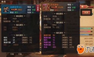 探寻中超变传奇私服发布网的秘密策略？