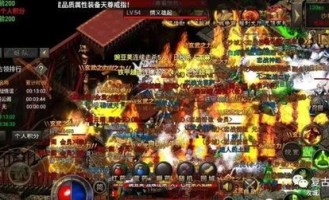 仿奇迹传奇私服：一款创造的游戏考察