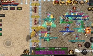 新封神榜传奇私服_探索神界的无尽蓝图？