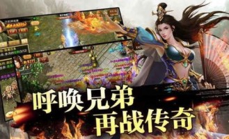虎年版传奇私服中告诉你配上夫妻传送功能(虎年版传奇私服攻略详解)