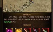 最久传奇私服网：一套创意的游戏体会