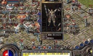 烈火传奇单职业杀怪称号为什么难完成