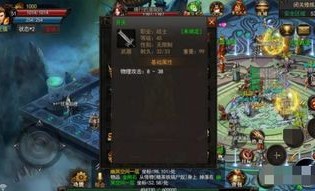 江湖梦传奇私服在恶魔祭坛千万别只盯着BOSS
