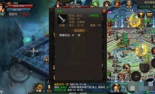 手游传奇至尊中，后期这个职业最可喜！