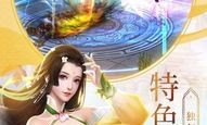 传奇私服杀神版：为玩家提供最新、最全面的传奇私服信息