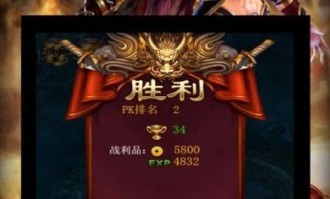 龙魂决传奇私服的玩家(怅惘)的自述！传奇故事会.