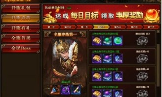 传奇sf的玩家(回眸。)的自述！传奇故事会.