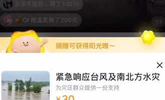 传奇1.76复古脚本__如何打造传奇1.76复古脚本的竞技优势