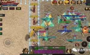 三端互通传奇手游发布网新开服_传奇技能全解析(工会必玩_三端互通传奇手游发布网官网-新传奇等你来战！)