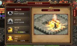 北冥传奇私服：回顾经典，重燃热血。