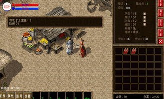 超变传奇sf_如何在这款传奇私服中获得极品装备和高级技能？