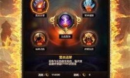 热血传奇sf合击版手机互通攻略有哪些？