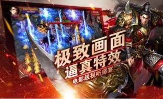 传奇至尊版1.85道士玩家想要为了pk却不是真的没办法,（传奇至尊版1.85攻略总结⑨）