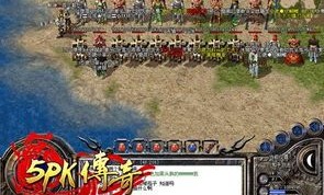 新开三端互通传奇网站3000ok摆摊攻略_新手如何快速入门？(新开三端互通传奇网站1