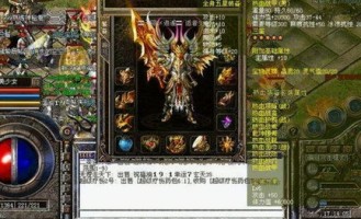 新刀塔传奇私服：无尽的涉险与无尽的家产
