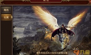夜间传奇私服的玩法变化，主要体现在哪里