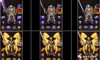 九五合击传奇在恶魔祭坛特别别只盯着BOSS
