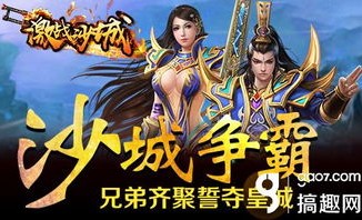 如何在秒怪传奇私服中迅速击败怪物？