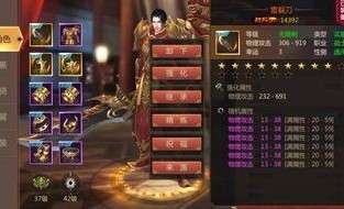 超变三端互通游戏摆摊攻略_交易新体验(超变三端互通单职业传奇NPC坐标一览_宝藏等你探索)